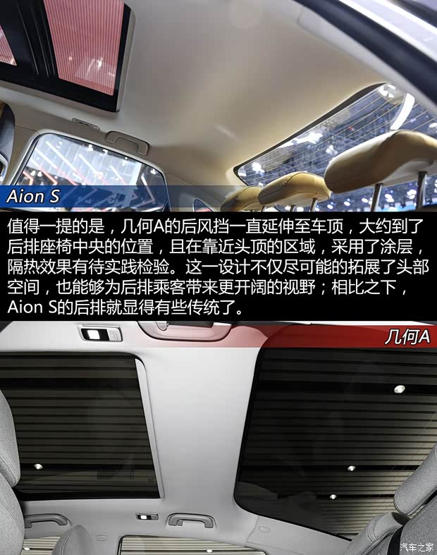 吉利汽车 几何A 2019款 高能超长续航幂方版