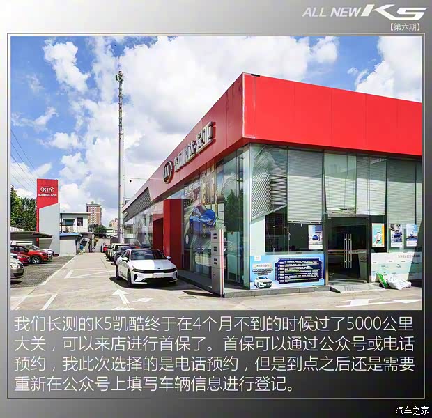 东风悦达起亚 K5凯酷 2020款 380T GT-Line 旗舰版 东风悦达起亚 K5凯酷 2020款 380T GT-Line 旗舰版