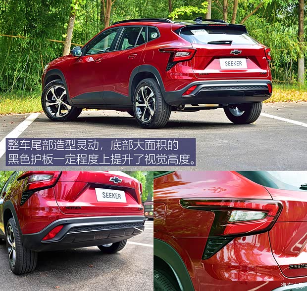 上汽通用雪佛兰 星迈罗 2022款 1.5T CVT RS蜂芒版 上汽通用雪佛兰 星迈罗 2022款 1.5T CVT RS蜂芒版