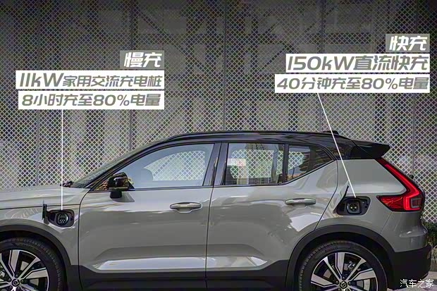 沃尔沃亚太 沃尔沃XC40新能源 2021款 P8 AWD 沃尔沃亚太 沃尔沃XC40新能源 2021款 P8 AWD