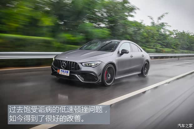 梅赛德斯-AMG 奔驰CLA AMG 2020款 AMG CLA 45 S 4MATIC+
