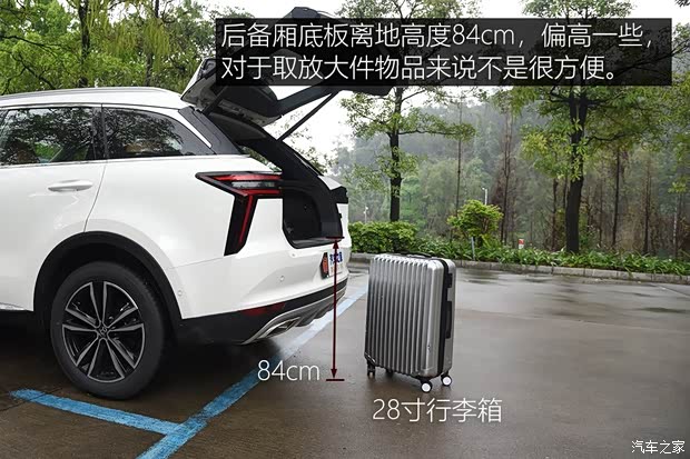 东风启辰 启辰星 2020款 基本型 东风启辰 启辰星 2020款 基本型