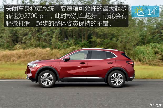 上汽通用别克 昂科威S 2022款 552T 两驱豪华型