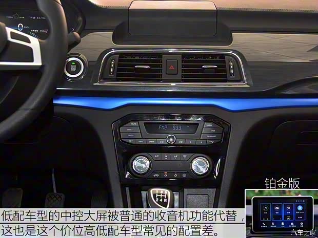 北京汽车 北汽威旺M60 2017款 1.5L 手动白银版 北京汽车 北汽威旺M60 2017款 1.5L 手动白银版