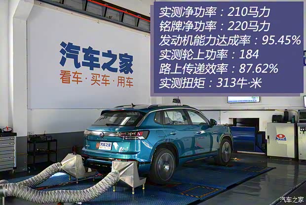 一汽-大众 探岳 2023款 380TSI 四驱R-Line Pro智慧版