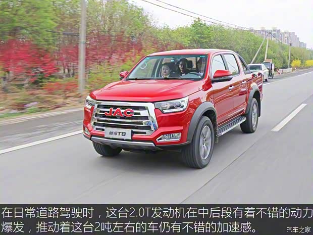 江淮汽車 帥鈴T8 2019款 2.0T汽油四驅(qū)尊貴型標(biāo)雙HFC4GA3-4D