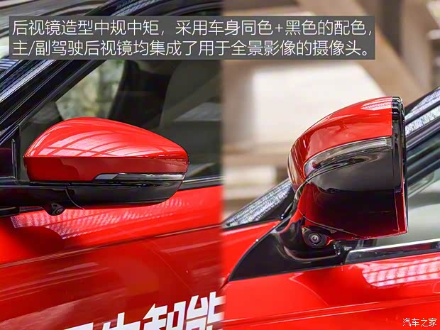 小鵬汽車 小鵬汽車G3 2020款 520長續(xù)航 尊享版