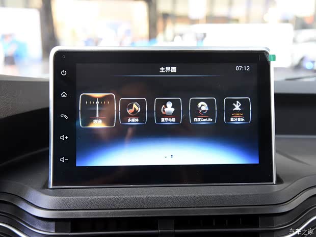 开瑞汽车 海豚EV 2019款 智享版