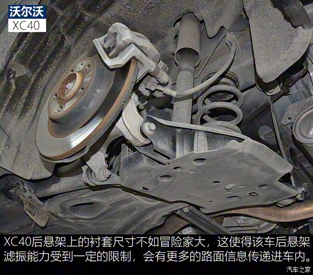 沃尔沃亚太 沃尔沃XC40 2020款 改款 T5 四驱智雅运动版 沃尔沃亚太 沃尔沃XC40 2020款 改款 T5 四驱智雅运动版