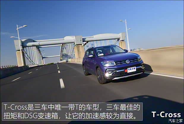 上汽大众 T-Cross 2019款 280TSI DSG豪华版 上汽大众 T-Cross 2019款 280TSI DSG豪华版