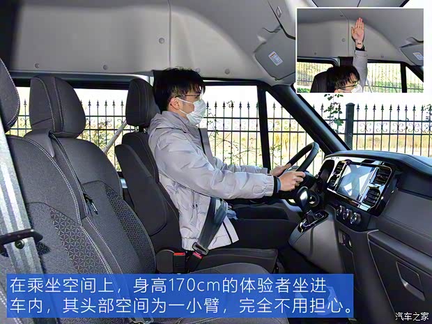 江鈴福特 新世代全順 2021款 2.2T Pro AMT物流車長軸7座中頂國VI 江鈴福特 新世代全順 2021款 2.2T Pro AMT物流車長軸7座中頂國VI