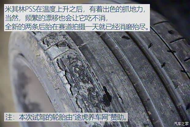 宝马M 宝马M2 2018款 M2 雷霆版 宝马M 宝马M2 2018款 M2 雷霆版