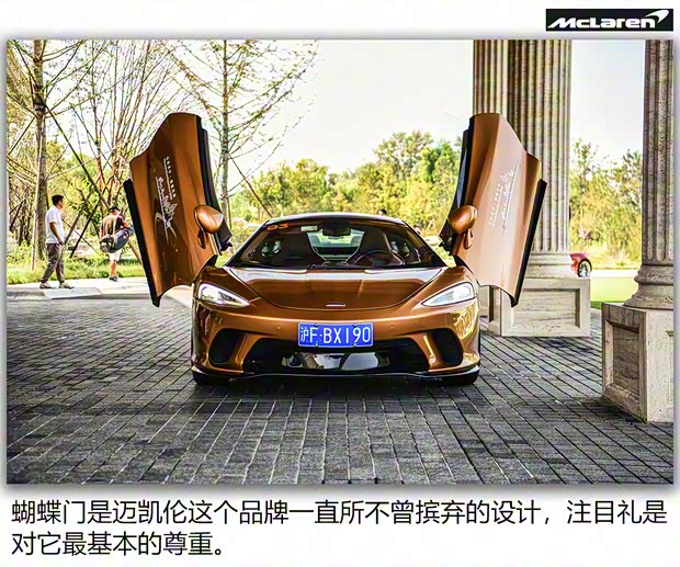 邁凱倫 邁凱倫GT 2019款 4.0T 標準型 邁凱倫 邁凱倫GT 2019款 4.0T 標準型