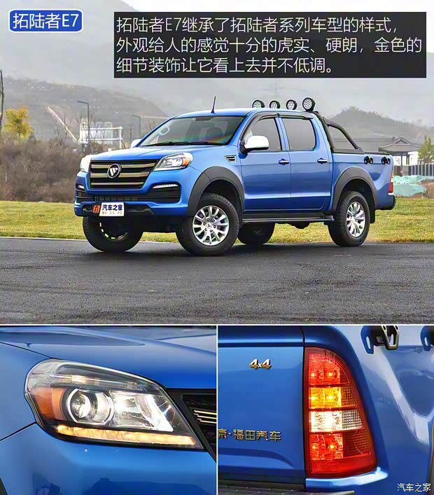 北京越野 北京F40 2019款 2.3T 自动魔方版 北京越野 北京F40 2019款 2.3T 自动魔方版