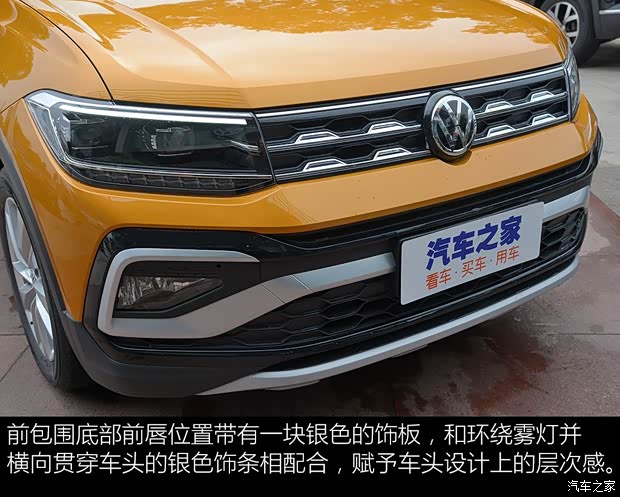 上汽大眾 T-Cross 2019款 試裝車