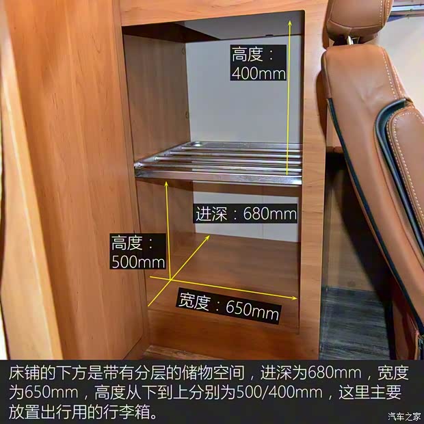 上汽大通 上汽大通V80 2018款 2.5T AMT傲运通长轴高顶6/7/10座 上汽大通 上汽大通V80 2018款 2.5T AMT傲运通长轴高顶6/7/10座