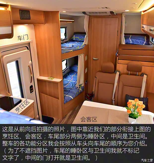 上汽大通 上汽大通V80 2018款 2.5T AMT傲运通长轴高顶6/7/10座