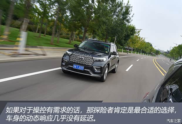 长安福特 探险者 2020款 EcoBoost 285 四驱铂金版 6座