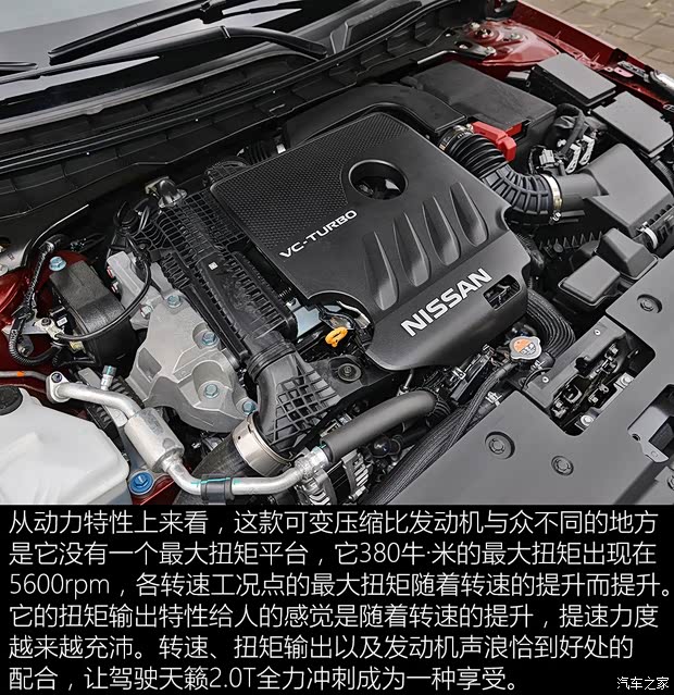 东风日产 天籁 2019款 2.0T XL Upper 智享版