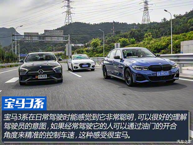 华晨宝马 宝马3系 2021款 改款二 325Li M运动曜夜套装