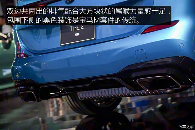 寶馬(進口) 寶馬2系 2020款 M235i xDrive Gran Coupe