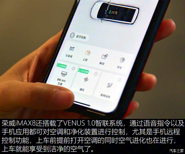 上汽集團 榮威iMAX8 2021款 400TGI Supreme系列至尊版