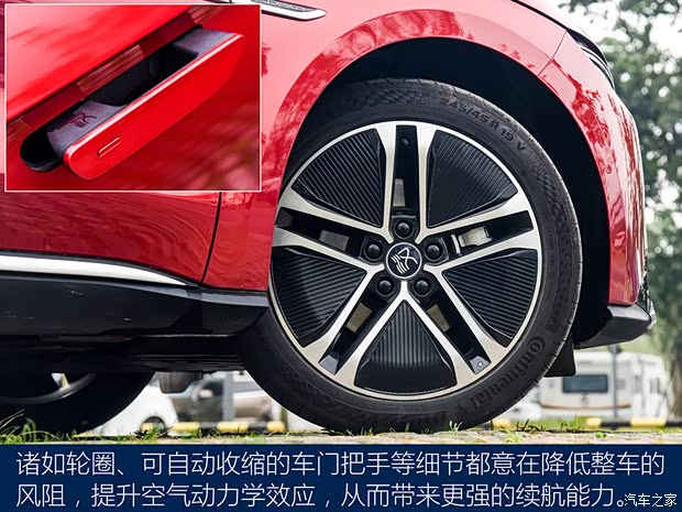 比亚迪 汉 2020款 EV 超长续航版尊贵型