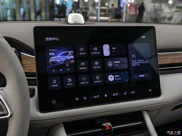 賽力斯汽車 問界M7 2024款 1.5T 智駕四驅(qū)Plus版 5座