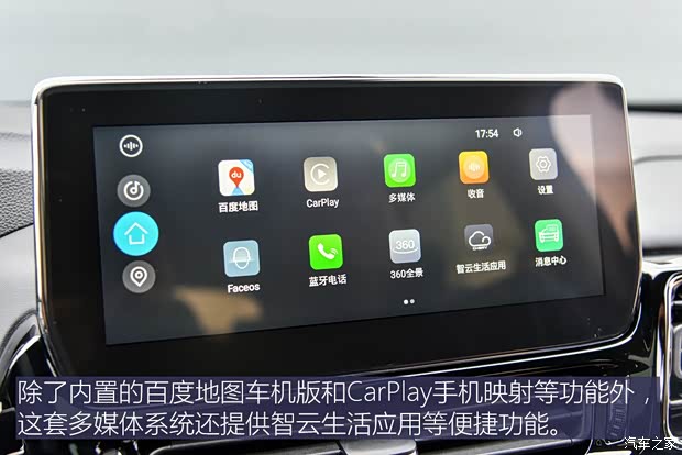 星途 星途-TX 2018款 TXL