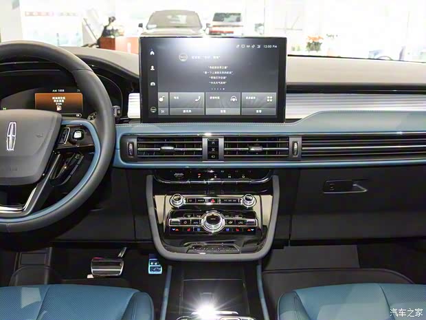 長安林肯 冒險家 2022款 2.0T 兩驅(qū)阿拉斯加冰川限量版