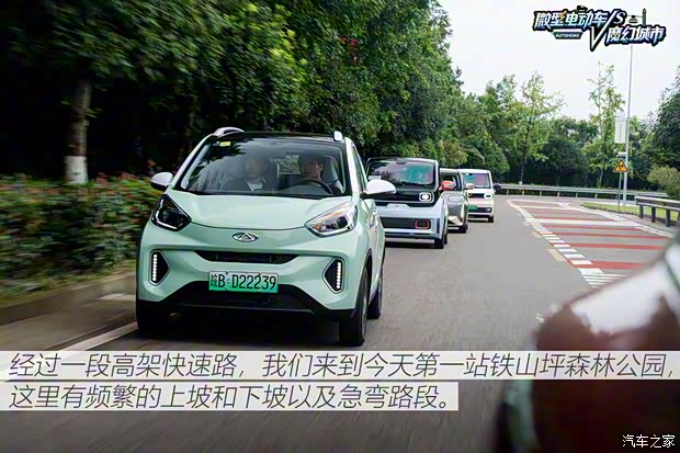上汽通用五菱 寶駿KiWi EV 2021款 藝術家