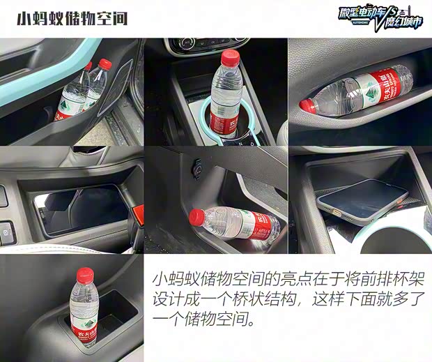 奇瑞新能源 小蚂蚁 2021款 20万蚁粉款 元气版 三元锂 408km 奇瑞新能源 小蚂蚁 2021款 20万蚁粉款 元气版 三元锂 408km