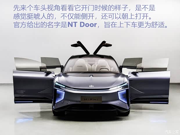 华人运通 高合HiPhi 1 2019款 基本型 华人运通 高合HiPhi 1 2019款 基本型