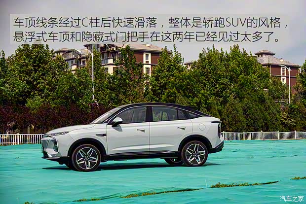 上汽集團(tuán) 鯨 2022款 2.0T 藍(lán)鯨版