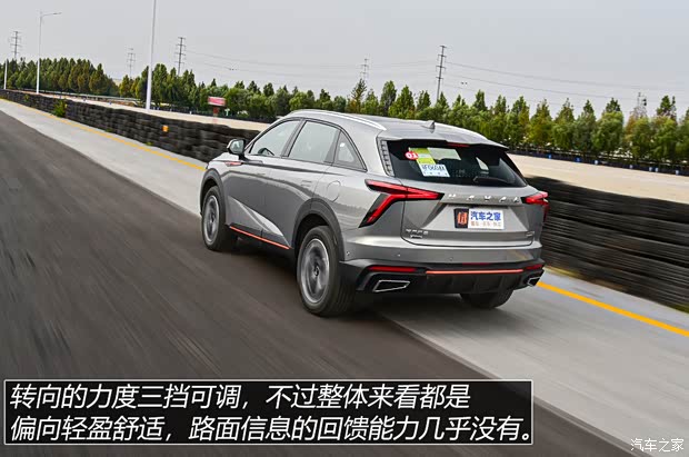 长城汽车 哈弗神兽 2022款 高配版 长城汽车 哈弗神兽 2022款 高配版