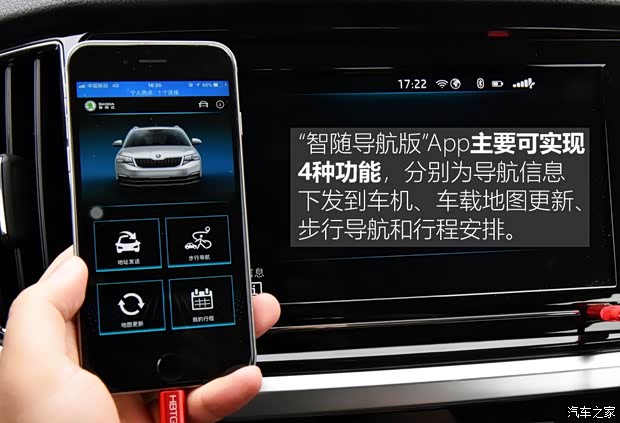 上汽斯柯达 柯米克 2018款 1.5L 自动舒适版