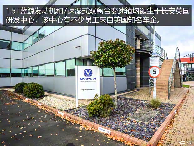 长安汽车 长安CS75 2022款 蓝鲸版 基本型