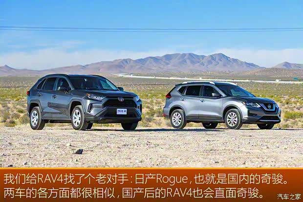 豐田(進(jìn)口) 豐田RAV4(進(jìn)口) 2019款 基本型