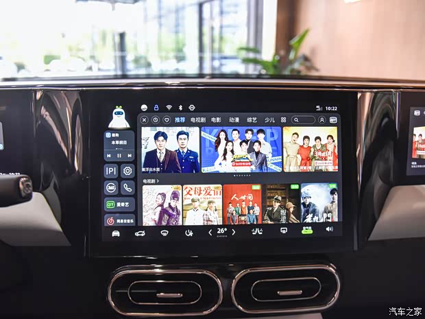 零跑汽車 零跑C01 2022款 630Pro+ 高性能版