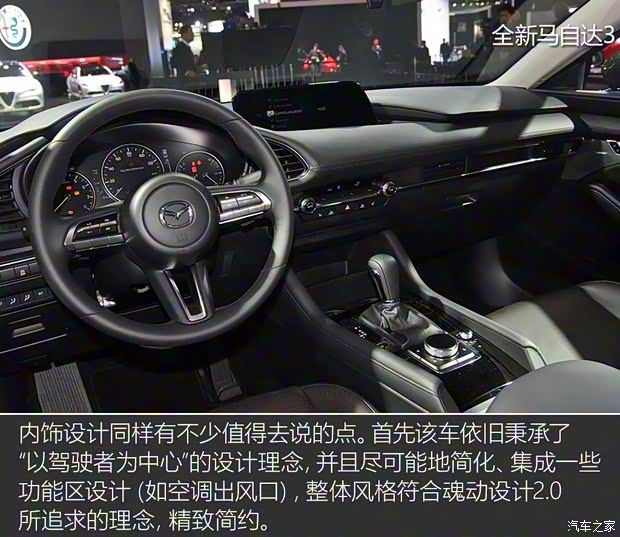 马自达(进口) 马自达3(进口) 2019款 三厢版 马自达(进口) 马自达3(进口) 2019款 三厢版