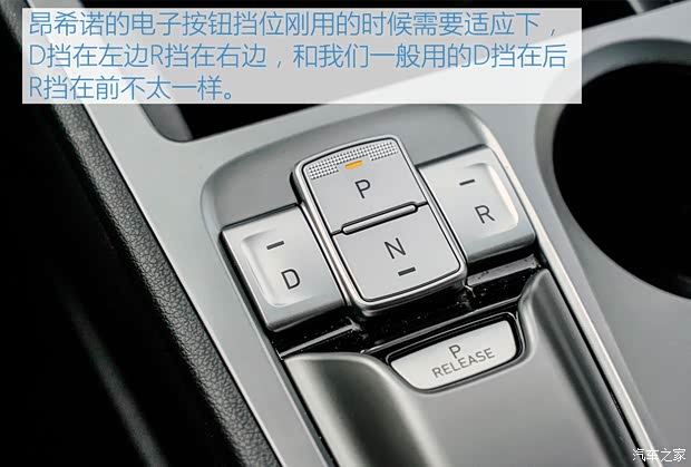 北京现代 ENCINO 昂希诺新能源 2019款 基本型