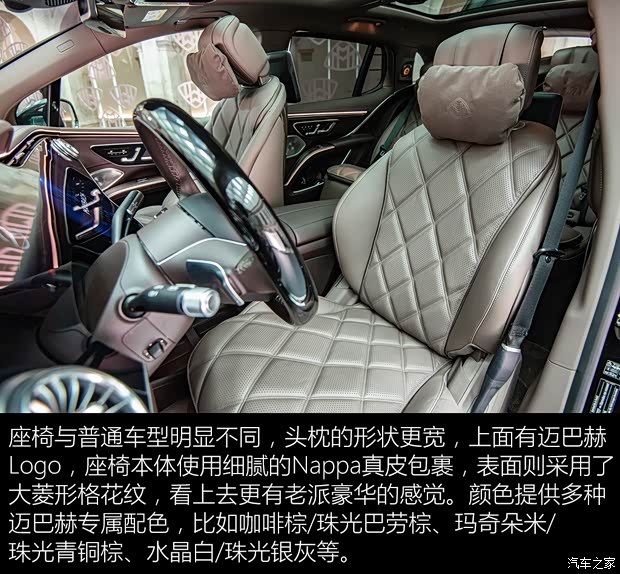 梅賽德斯-邁巴赫 邁巴赫EQS SUV 2023款 680 歐洲版