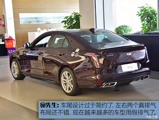 上汽通用凱迪拉克 凱迪拉克CT4 2020款 28T 時尚型