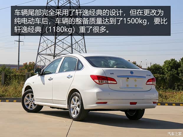 東風(fēng)汽車(chē) 俊風(fēng)E11K 2019款 標(biāo)準(zhǔn)型 東風(fēng)汽車(chē) 俊風(fēng)E11K 2019款 標(biāo)準(zhǔn)型