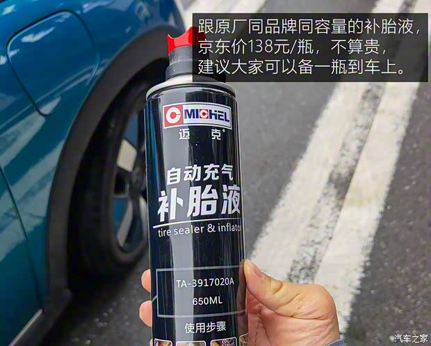 比亚迪 海豚 2021款 401km 骑士版 比亚迪 海豚 2021款 401km 骑士版