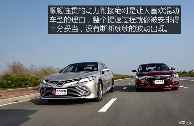 广汽本田 雅阁 2018款 锐·混动 2.0L 锐尊版 广汽本田 雅阁 2018款 锐·混动 2.0L 锐尊版