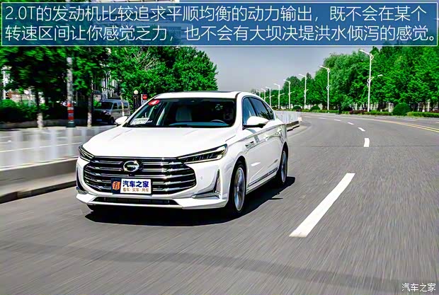 广汽乘用车 传祺GA8 2020款 390T 至尊版 广汽乘用车 传祺GA8 2020款 390T 至尊版