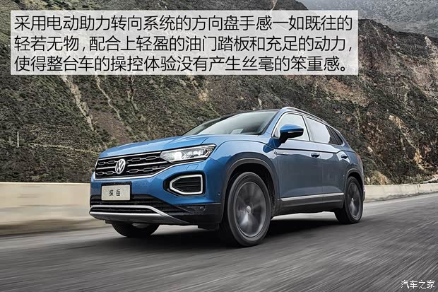 一汽-大众 探岳 2019款 380TSI 基本型