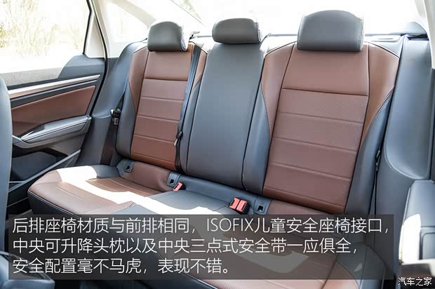 上汽大众 朗逸新能源 2019款 纯电动