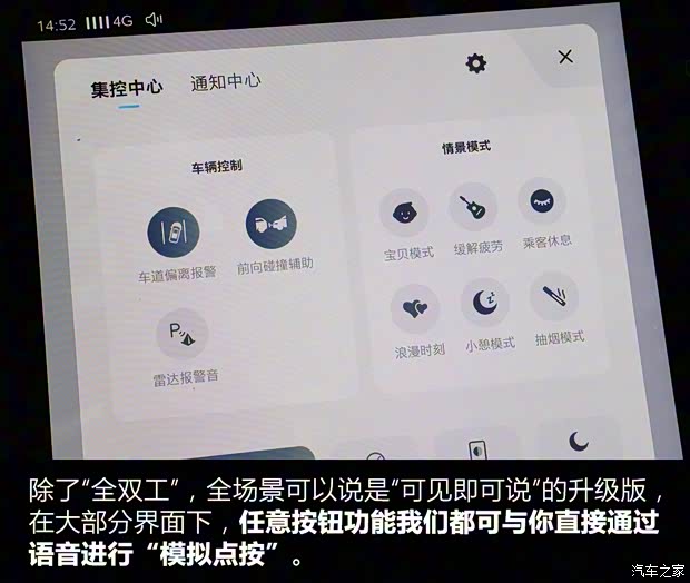 上汽集團(tuán) 榮威RX5 2020款 PLUS 300TGI 自動(dòng)Ali國潮榮麟版